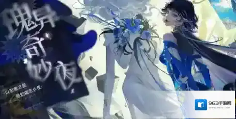 无期迷途魔女之夜怎么过 关卡通过攻略