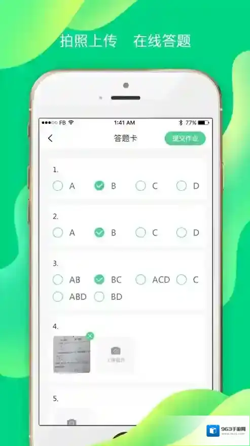 小七学伴小七