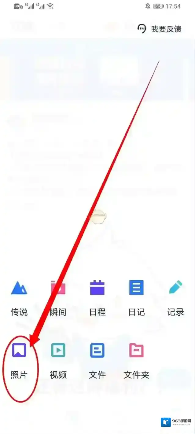 115网盘上传