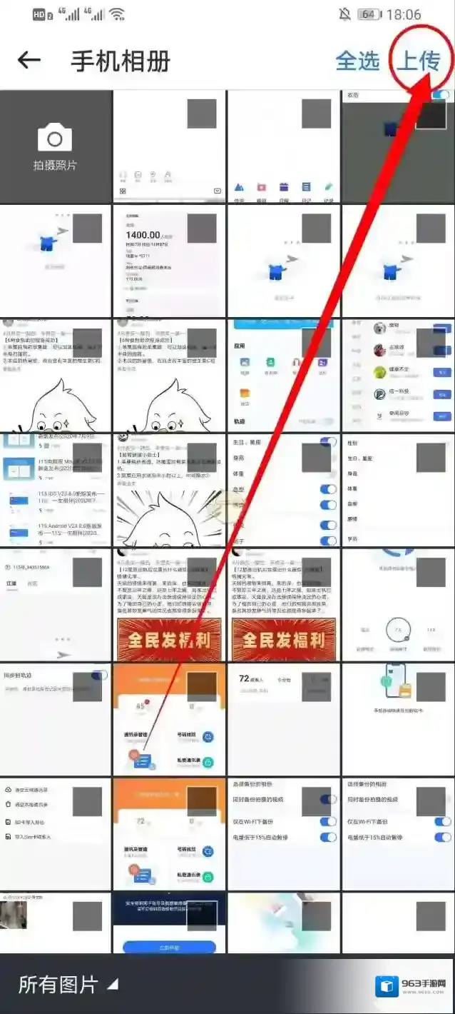 115网盘网盘