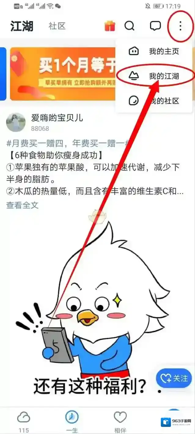 115网盘入口