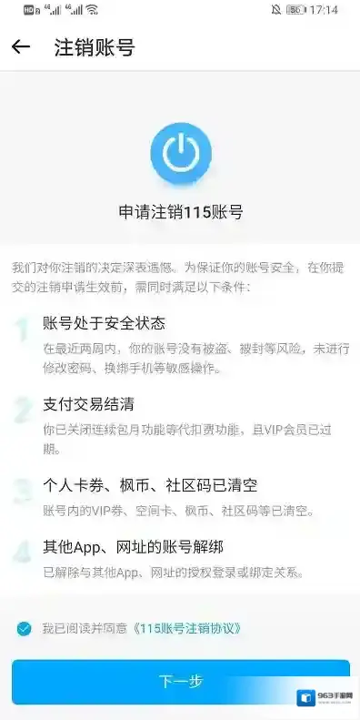 115网盘网盘
