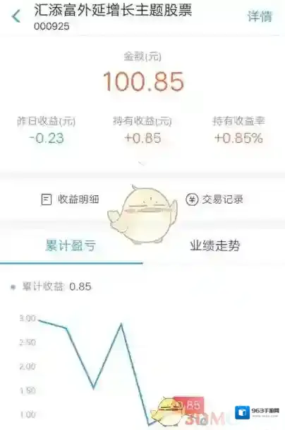 支付宝规则