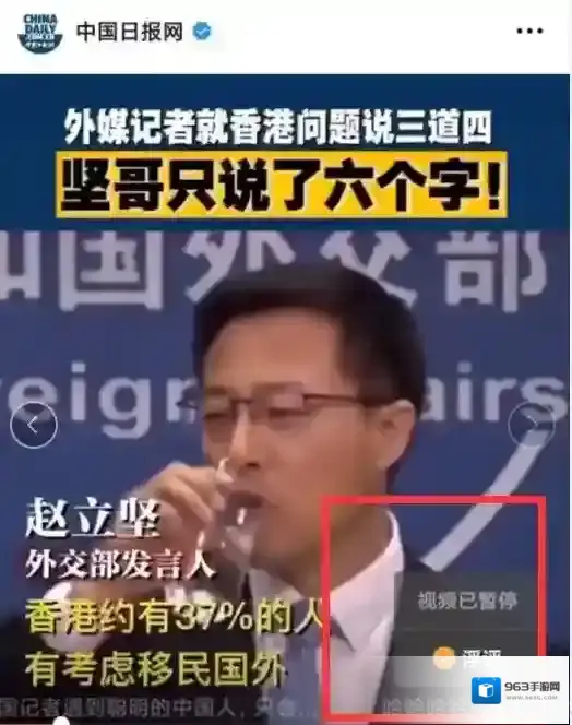 微信浮评
