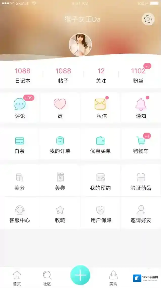 更美所长