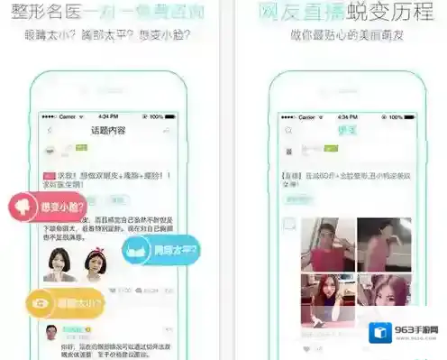 更美变美