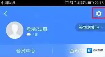 高德地图点击