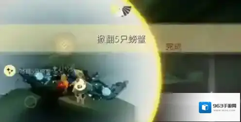光遇玩家