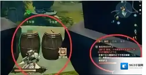 天谕玩家