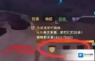 天谕协作
