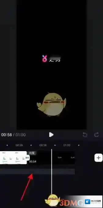 必剪视频
