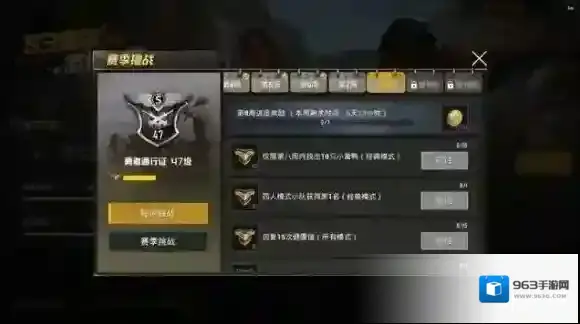 刺激战场第8周挑战任务是什么 第8周挑战任务攻略
