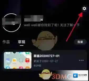 必剪自动