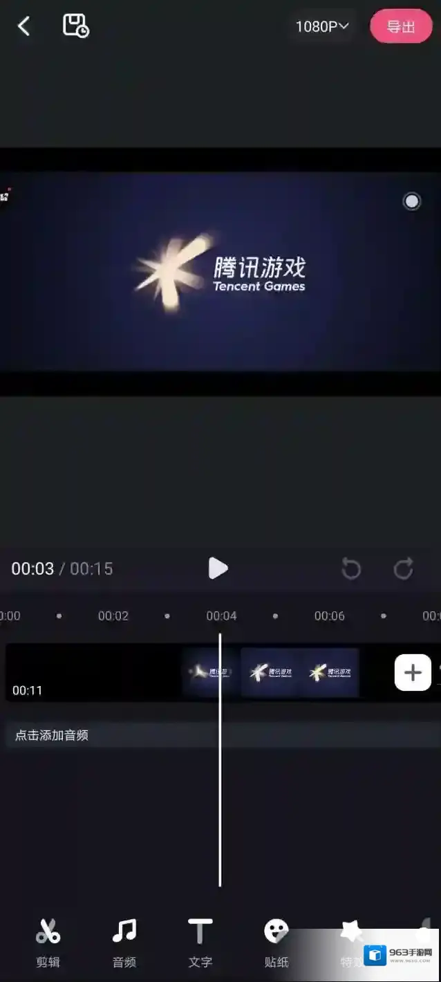 必剪投稿