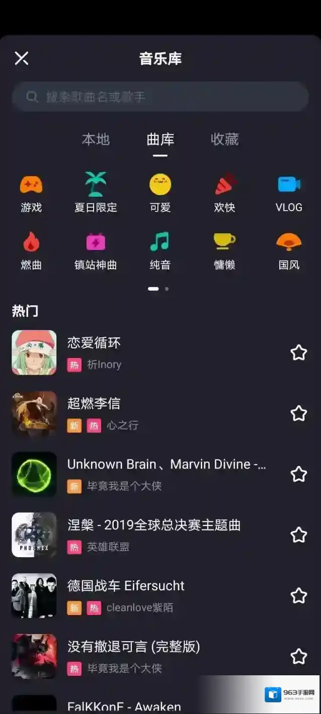 必剪视频