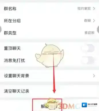 钉钉按钮