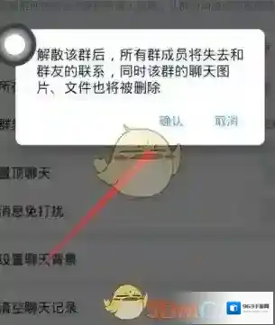 钉钉我的家庭