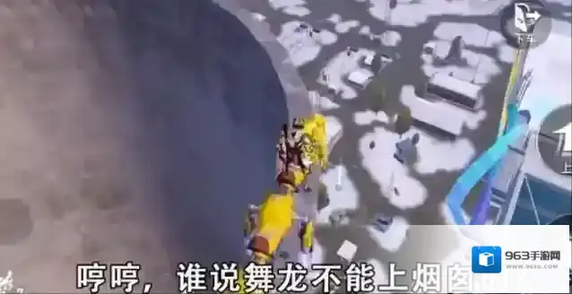 和平精英载具