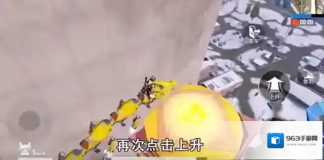 和平精英舞龙
