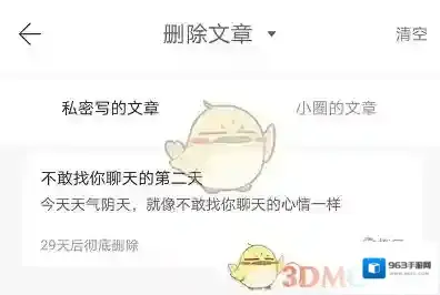 拾柒横杠