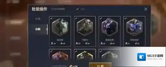 金铲铲之战改动