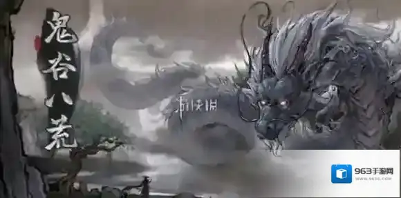 鬼谷八荒器灵怎么获得-鬼谷八荒器灵获取方法