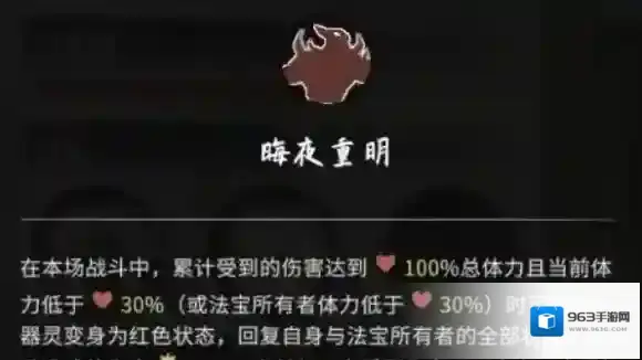 鬼谷八荒幽谷