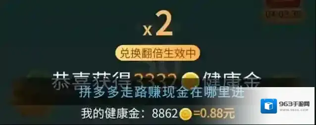 拼多多入口