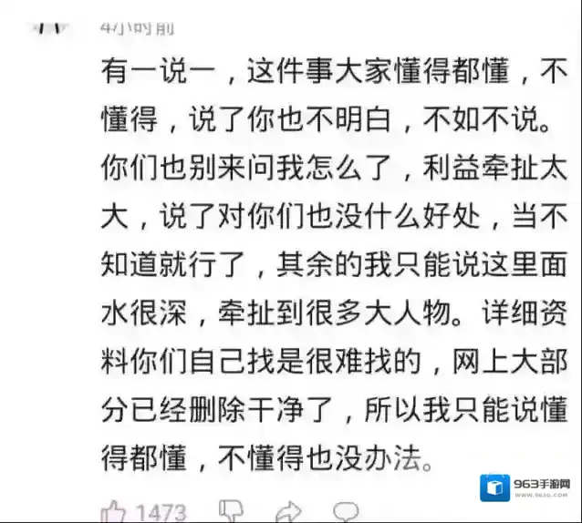 新浪微博你也