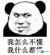新浪微博懂得
