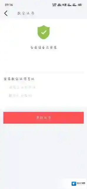 默往添加