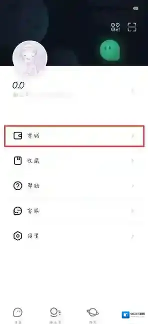 默往绑定