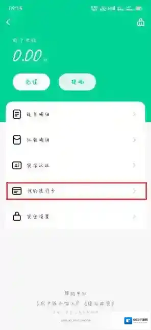 默往点击