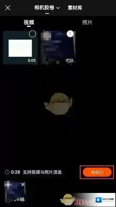 快影 就会