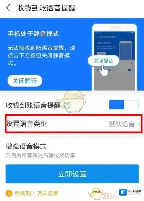 支付宝收款