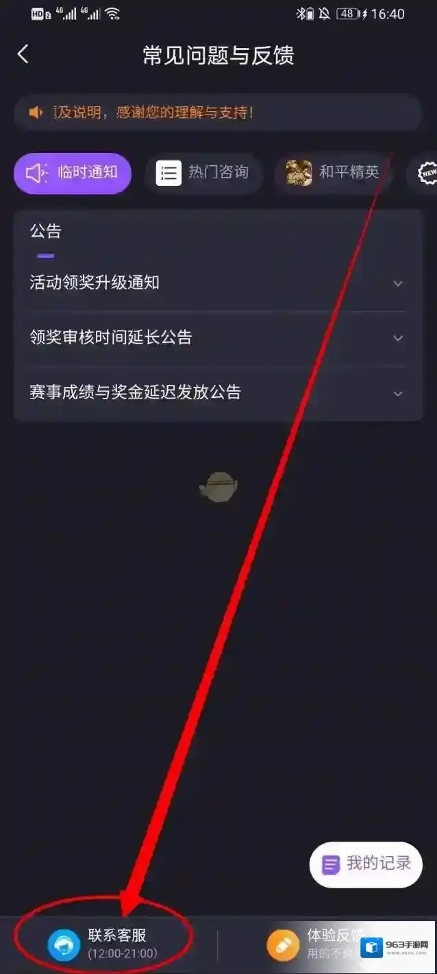 大圣电竞点击