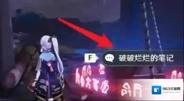 原神破船