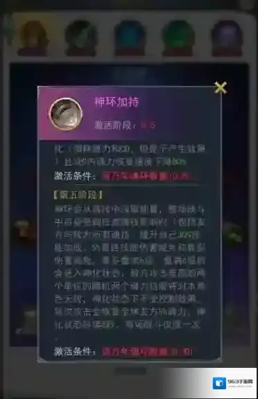斗罗大陆提升