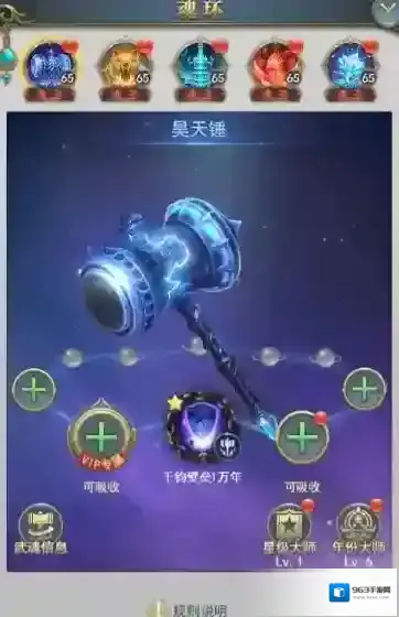 斗罗大陆年限