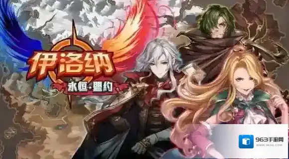 伊洛纳最新修复内容一览 伊洛纳最新修复了什么