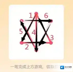 QQ画红包