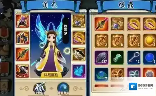 花千骨手游异朽令怎么获得
