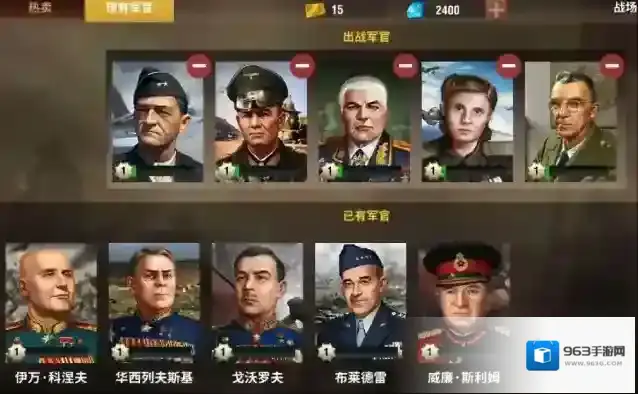 二战风云城市
