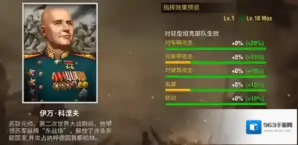 二战风云名将在哪
