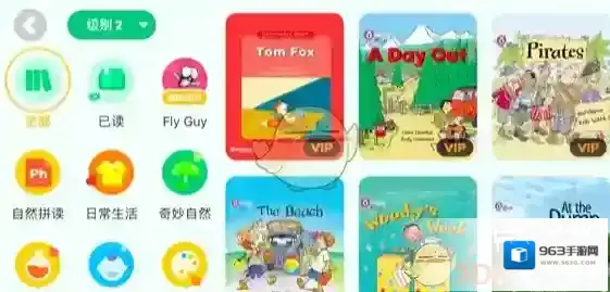 呱呱阅读书单