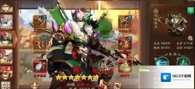 少年三国志武将