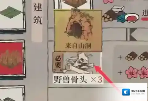 江南百景图野兽骨头怎么获得?江南百景图野兽骨头获得攻略
