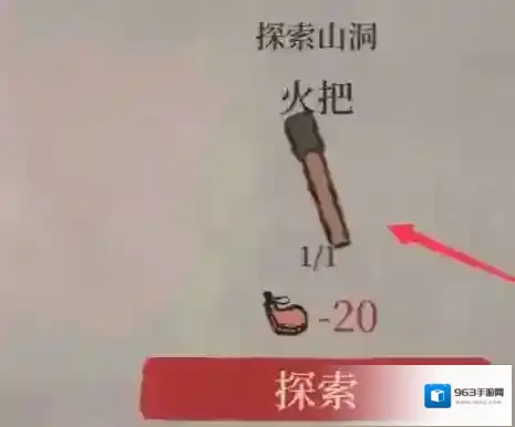 江南百景图怎么获得