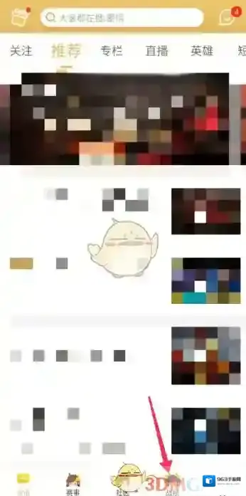 王者营地角色