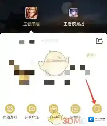 王者营地工具